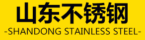 博山二泵水泵廠(chǎng)
